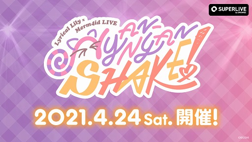画像ギャラリー No.001のサムネイル画像 / 「D4DJ」のユニット合同LIVEが4月24日と4月30日に生配信決定。チケットを販売中