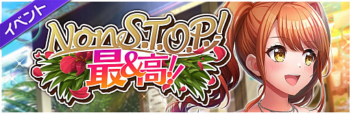 ���������꡼ No.001�Υ���ͥ������ / ��D4DJ Groovy Mix�ס����󥬥ݡ������ܴѸ��ɤȤΥ���ܥ��٥�ȳ���