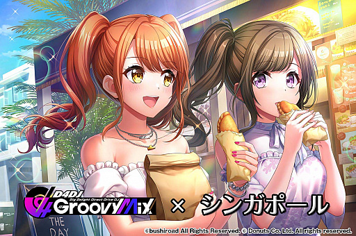 ���������꡼ No.003�Υ���ͥ������ / ��D4DJ Groovy Mix�ס����󥬥ݡ������ܴѸ��ɤȤΥ���ܥ��٥�ȳ���