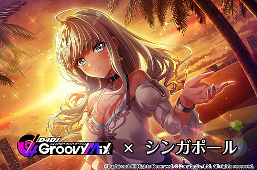 ���������꡼ No.006�Υ���ͥ������ / ��D4DJ Groovy Mix�ס����󥬥ݡ������ܴѸ��ɤȤΥ���ܥ��٥�ȳ���