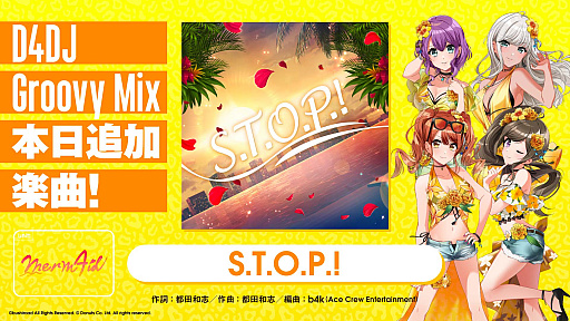 ���������꡼ No.007�Υ���ͥ������ / ��D4DJ Groovy Mix�ס����󥬥ݡ������ܴѸ��ɤȤΥ���ܥ��٥�ȳ���