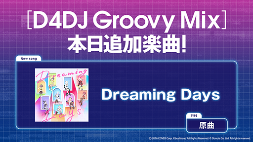 ���������꡼ No.001�Υ���ͥ������ / ��D4DJ Groovy Mix�ס��ۥ��饤�֤γڶʡ�Dreaming Days�ɤ��ɲ�