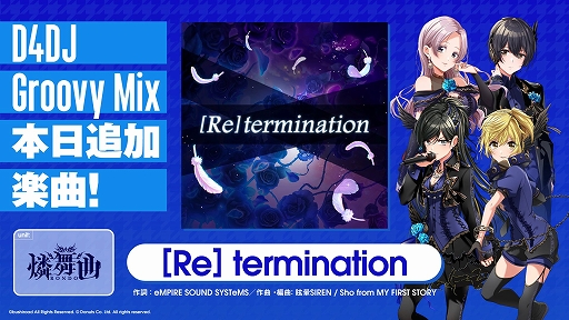 D4DJ Groovy MixפʤΥꥸʥʡ[Re] terminationɤɲ