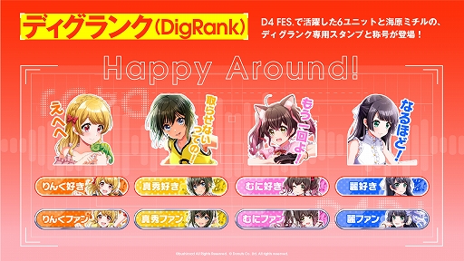 ���������꡼ No.004�Υ���ͥ������ / ��D4DJ Groovy Mix�פ�AC������WACCA�פ���ߥ���ܤ�5��27���˳���