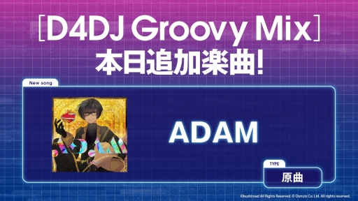 ���������꡼ No.001�Υ���ͥ������ / ��D4DJ Groovy Mix�פγڶʤˡ����������ɥ����ࡦWACCA Lily R��ADAM���ɲ�