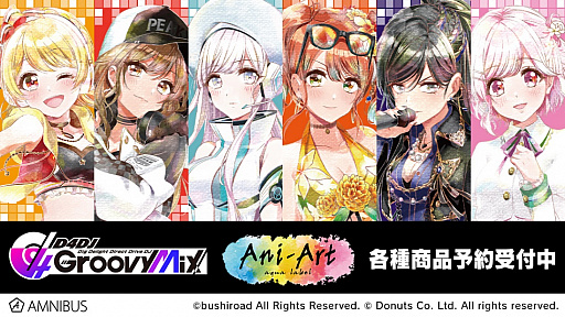 ���������꡼ No.001�Υ���ͥ������ / ��D4DJ Groovy Mix�פο��Ĵ�����Ȥ��Ѥ���������륹����ɤʤɤ�AMNIBUS�Ǽ�������