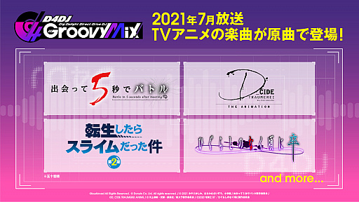 ���������꡼ No.002�Υ���ͥ������ / �֥���ߥ��פȥ��˥��ޤΥ���ܤ����ꡣ�ơ��ޥ��󥰤�D4DJ���㥹�Ȥǥ��С�