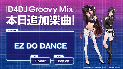 ���������꡼ No.004�Υ���ͥ������ / �֥���ߥ��פȥ��˥��ޤΥ���ܤ����ꡣ�ơ��ޥ��󥰤�D4DJ���㥹�Ȥǥ��С�