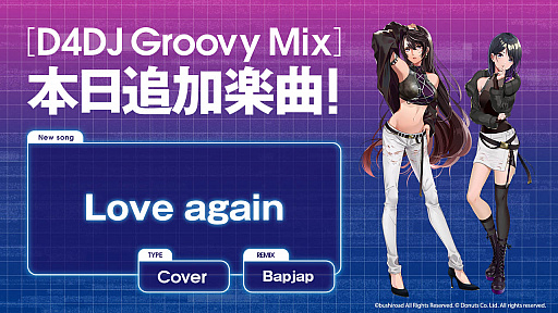 ���������꡼ No.005�Υ���ͥ������ / �֥���ߥ��פȥ��˥��ޤΥ���ܤ����ꡣ�ơ��ޥ��󥰤�D4DJ���㥹�Ȥǥ��С�