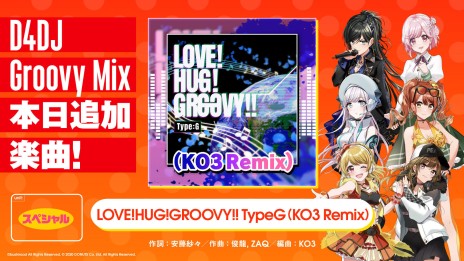 ���������꡼ No.001�Υ���ͥ������ / ��D4DJ Groovy Mix�פˡ����ꥸ�ʥ�ʡ�LOVE!HUG!GROOVY!! TypeG (KO3 Remix)�פ��ɲ�
