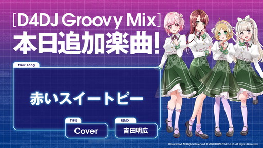 D4DJ Groovy MixסСʡ֤ȥԡפɲ