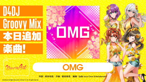 ���������꡼ No.007�Υ���ͥ������ / ��D4DJ Groovy Mix�פǥ֥饤���륤�٥�Ȥ����š�Merm4id���ꥸ�ʥ�ʡ�OMG�ɤ��ɲ�