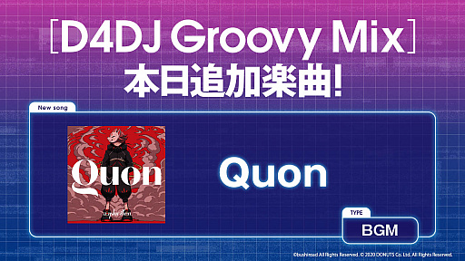 ���������꡼ No.001�Υ���ͥ������ / ��D4DJ Groovy Mix�ס����������ɥꥺ�ॲ�����WACCA Lily R�ɤ��Quon���ɲ�