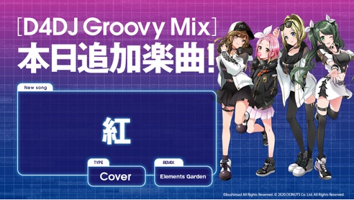 ���������꡼ No.001�Υ���ͥ������ / ��D4DJ Groovy Mix�פˡ�Peaky P-key�Υ��С��ˤ��Ȥ��ɲ�