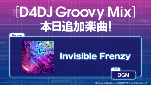 画像ギャラリー No.001のサムネイル画像 / 「D4DJ Groovy Mix」,“WACCA Lily R”よりTANO*Cオリジナル曲が追加