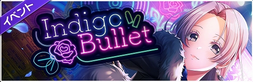 ���������꡼ No.006�Υ���ͥ������ / ��D4DJ Groovy Mix�פ������ñ�ȥ��٥�Ȥ����ϡ��󽷤�ĵ����Ѥ��������