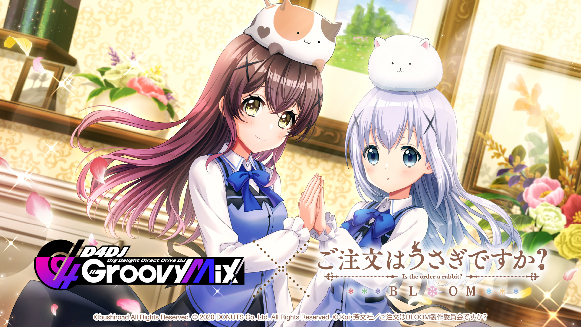 画像集no 004 D4dj Groovy Mix Tvアニメ ご注文はうさぎですか Bloom