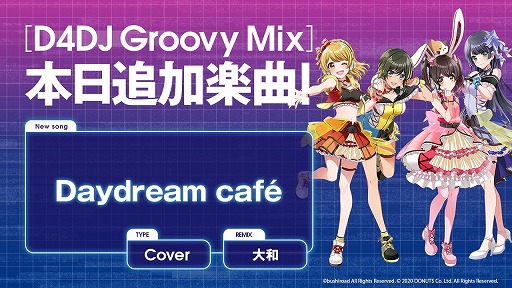画像ギャラリー No.002のサムネイル画像 / 「D4DJ Groovy Mix」,TVアニメ「ご注文はうさぎですか? BLOOM」のOP曲をカバーして実装