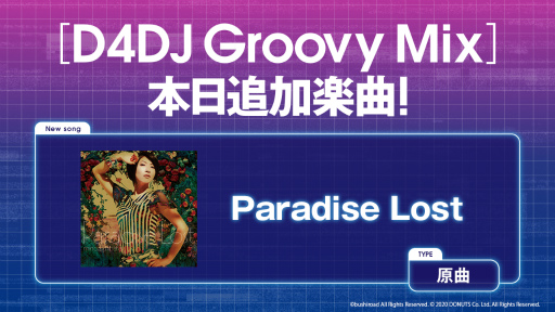 画像ギャラリー No.001のサムネイル画像 / 「D4DJ Groovy Mix」に“Paradise Lost(原曲)”が追加
