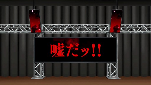 画像ギャラリー No.004のサムネイル画像 / 「D4DJ Groovy Mix」,TVアニメ“ひぐらしのなく頃に卒”のオープニングテーマ原曲を追加