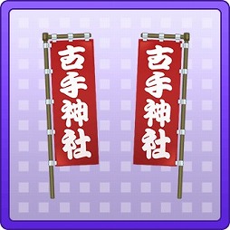 画像ギャラリー No.006のサムネイル画像 / 「D4DJ Groovy Mix」,TVアニメ“ひぐらしのなく頃に卒”のオープニングテーマ原曲を追加