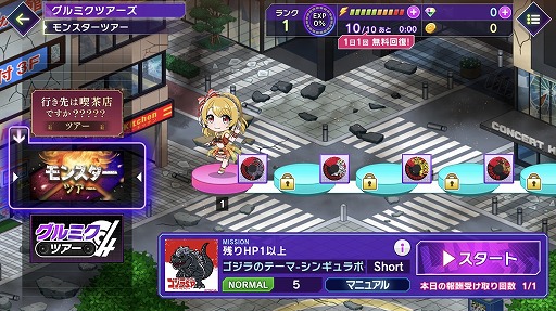 画像ギャラリー No.013のサムネイル画像 / 「D4DJ Groovy Mix」,TVアニメ“ひぐらしのなく頃に卒”のオープニングテーマ原曲を追加