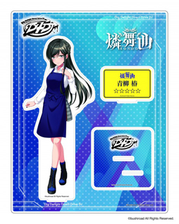 画像ギャラリー No.004のサムネイル画像 / 「D4DJ TSUTAYA POP UP SHOP」6ヵ月連続企画第2弾を7月16日から実施。「燐舞曲」描き下ろしグッズを発売