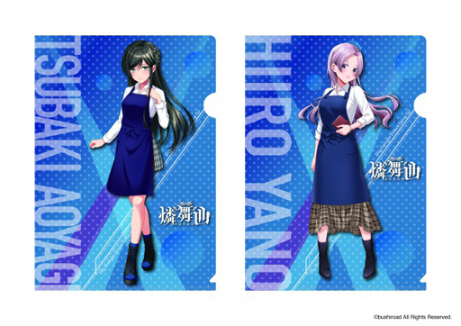 画像ギャラリー No.007のサムネイル画像 / 「D4DJ TSUTAYA POP UP SHOP」6ヵ月連続企画第2弾を7月16日から実施。「燐舞曲」描き下ろしグッズを発売