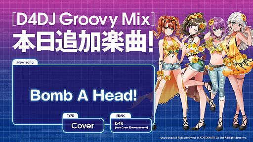 ���������꡼ No.001�Υ���ͥ������ / ��D4DJ Groovy Mix�ס�Merm4id�����С�������Bomb A Head!�ɤ��ɲ�