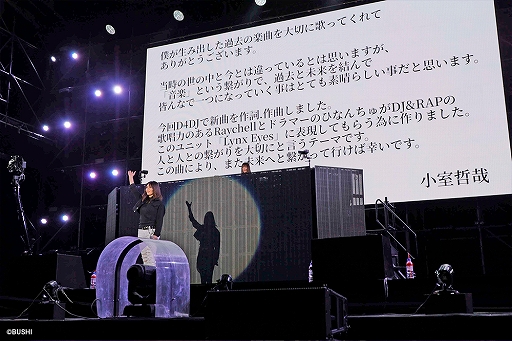 ���������꡼ No.004�Υ���ͥ������ / �緿��饤�֡�D4DJ D4 FES. -Be Happy- REMIX�פΥ��ե�������ݡ��Ȥ�������