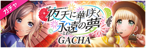 ���������꡼ No.004�Υ���ͥ������ / ��D4DJ Groovy Mix�ס����٥�ȡ���ŷ�˲ں餯���ʱ��̴�ɤ򳫺�