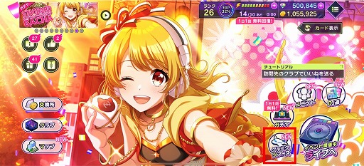 ���������꡼ No.006�Υ���ͥ������ / ��D4DJ Groovy Mix�פ�Snow Man�ο��ʡȱ� -YUÁN-�ɤ����ָ���Ǽ���