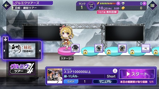 ���������꡼ No.009�Υ���ͥ������ / ��D4DJ Groovy Mix�פ�Snow Man�ο��ʡȱ� -YUÁN-�ɤ����ָ���Ǽ���