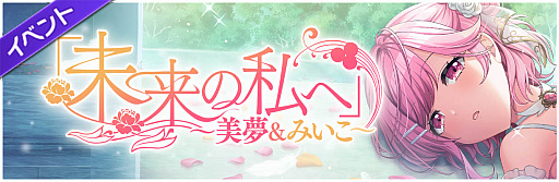 ���������꡼ No.004�Υ���ͥ������ / ��D4DJ Groovy Mix�ס����٥�ȡ������㡤��̤��λ�� ����̴���ߤ������ɳ���