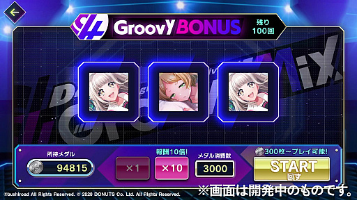 ���������꡼ No.006�Υ���ͥ������ / ��D4DJ Groovy Mix�ס����٥�ȡ������㡤��̤��λ�� ����̴���ߤ������ɳ���