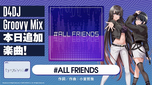 ���������꡼ No.001�Υ���ͥ������ / ��D4DJ Groovy Mix�פˡ�����ů�Ȥ���񤭲��������ꥸ�ʥ�� ��#ALL FRIENDS�ɤ��о�