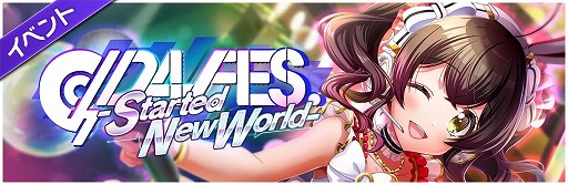 ���������꡼ No.002�Υ���ͥ������ / ��D4DJ�ס����٥�ȡ��������D4 FES. -Started New World-�ɤ�����