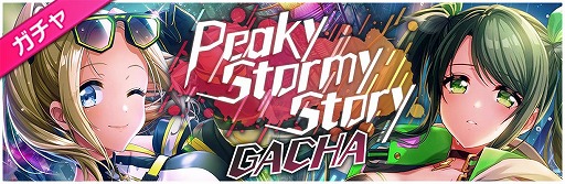 ���������꡼ No.004�Υ���ͥ������ / ��D4DJ Groovy Mix�ס����٥�ȡ��������Peaky Stormy Story�ɤ�����