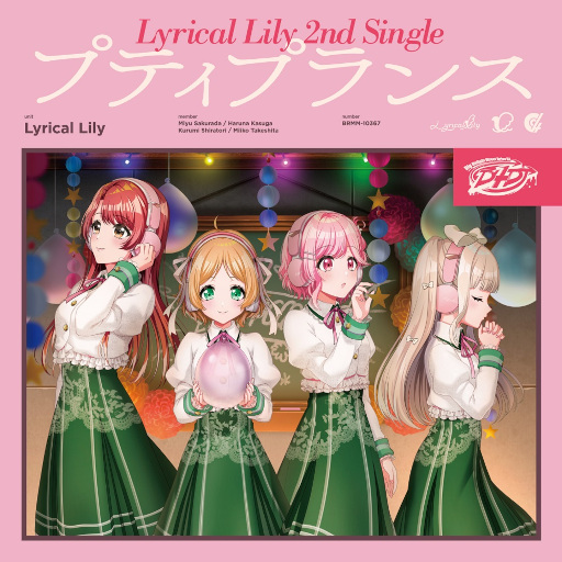画像ギャラリー No.001のサムネイル画像 / 「D4DJ」,ユニット“Lyrical Lily”の2ndシングルが本日リリース
