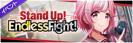 画像ギャラリー No.002のサムネイル画像 / 「D4DJ Groovy Mix」で,TVアニメ“カードファイト!! ヴァンガード overDress”とのコラボイベントが開催