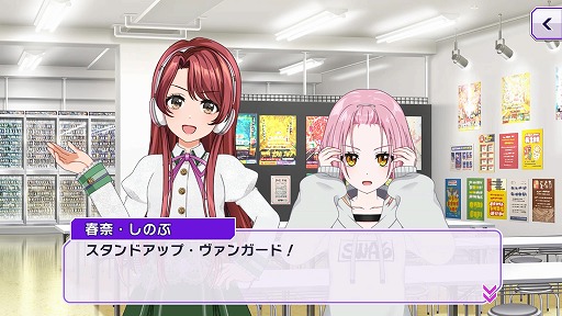 画像ギャラリー No.003のサムネイル画像 / 「D4DJ Groovy Mix」で,TVアニメ“カードファイト!! ヴァンガード overDress”とのコラボイベントが開催