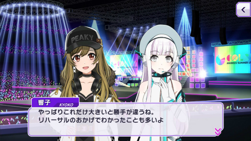 画像ギャラリー No.003のサムネイル画像 / 「D4DJ Groovy Mix」，アニサマとのコラボイベント＆ガチャ“What a Colorful Groove!!”が開催