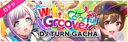 画像ギャラリー No.006のサムネイル画像 / 「D4DJ Groovy Mix」，アニサマとのコラボイベント＆ガチャ“What a Colorful Groove!!”が開催