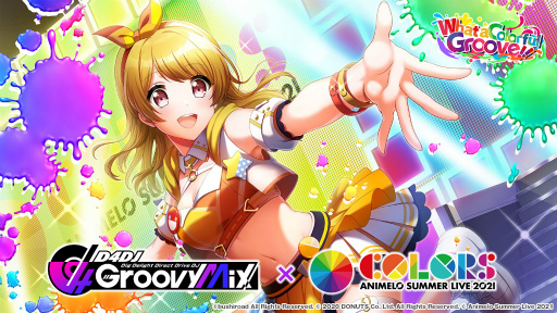 画像ギャラリー No.012のサムネイル画像 / 「D4DJ Groovy Mix」，アニサマとのコラボイベント＆ガチャ“What a Colorful Groove!!”が開催