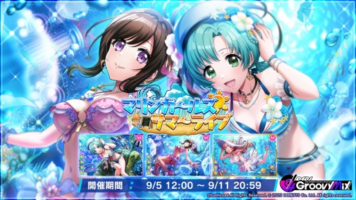 ���������꡼ No.001�Υ���ͥ������ / ��D4DJ Groovy Mix�ס����٥�ȡ�������ȥޥ�󥬡��륺�����ޡ��饤�֡ɤ�����