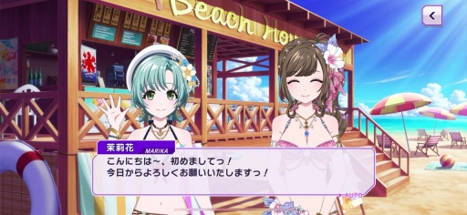 ���������꡼ No.003�Υ���ͥ������ / ��D4DJ Groovy Mix�ס����٥�ȡ�������ȥޥ�󥬡��륺�����ޡ��饤�֡ɤ�����