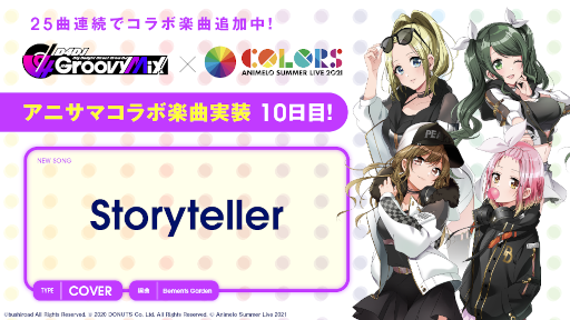 画像ギャラリー No.001のサムネイル画像 / 「D4DJ Groovy Mix」にアニサマとのコラボ楽曲“Storyteller”が新登場