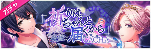 画像ギャラリー No.003のサムネイル画像 / 「D4DJ Groovy Mix」で矢野緋彩と三宅葵依にフォーカスを当てたイベントが開催