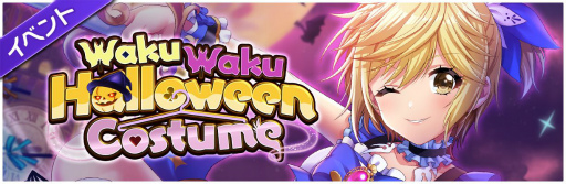 ���������꡼ No.008�Υ���ͥ������ / �֥���ߥ��פǥϥ��������ơ��ޤˤ������٥�ȡ������㤬������곫��