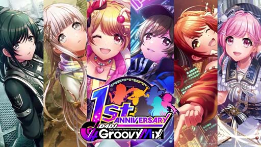 画像ギャラリー No.003のサムネイル画像 / 「グルミク」,1周年記念イベント“1st Anniv. Groovy FES”.が開催。プロモーションムービーも公開中
